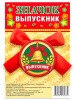 042006зз56038б_1
