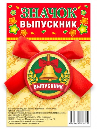 042006зз56038б_1