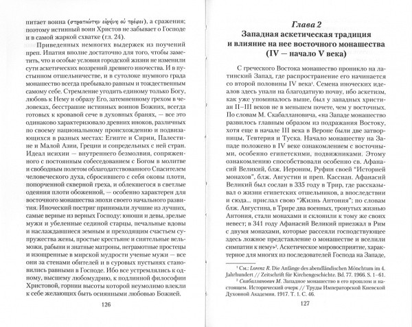 3003пкн132-3