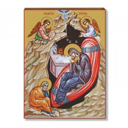 Рождество Христово 1