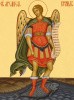 25. Рафаил Арх без рамки