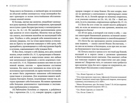 3003пкн158-2