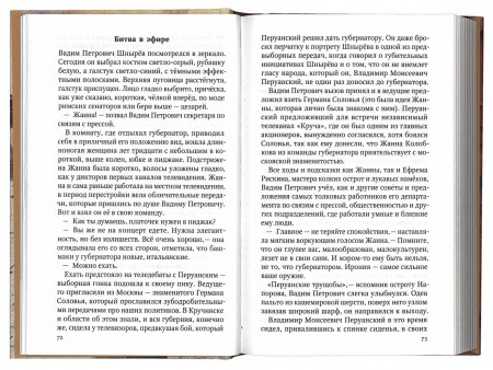 3009пкн120-1