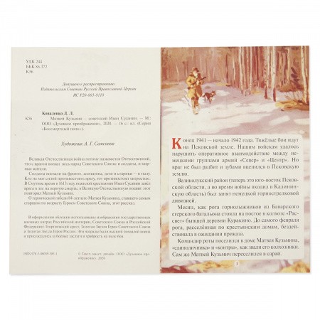 матвей кузьмин-3