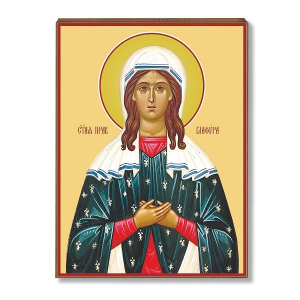 Глафиры Амасийской 1