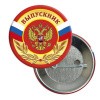 042006зз56030_1