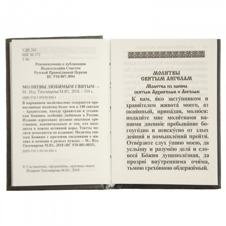 3002пкн142_2