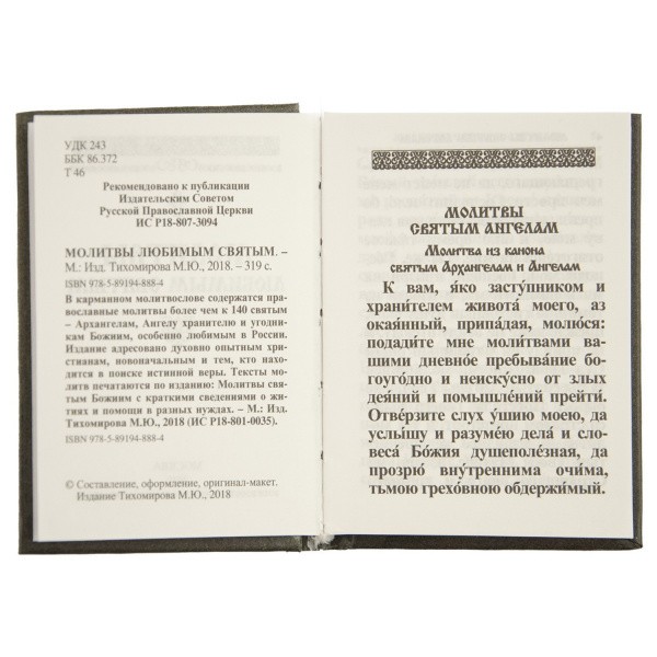 3002пкн142_2