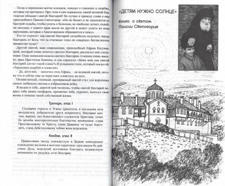 3005пкн241-2