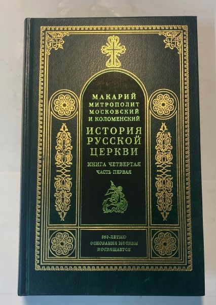 укн241-4-1