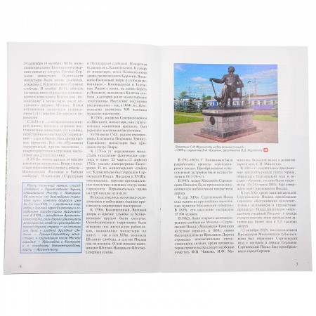 3003пкн039-5