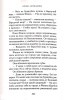 3009пкн187-2