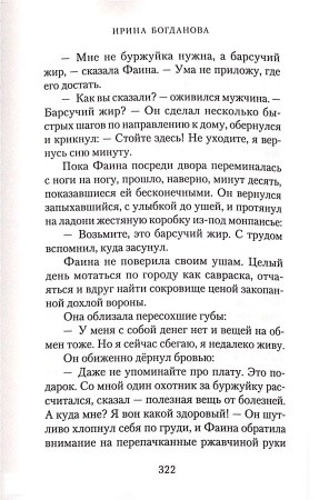 3009пкн187-2