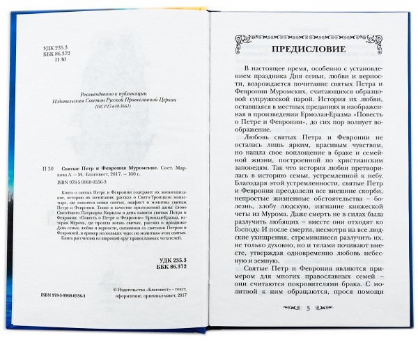 3004пкн149 2