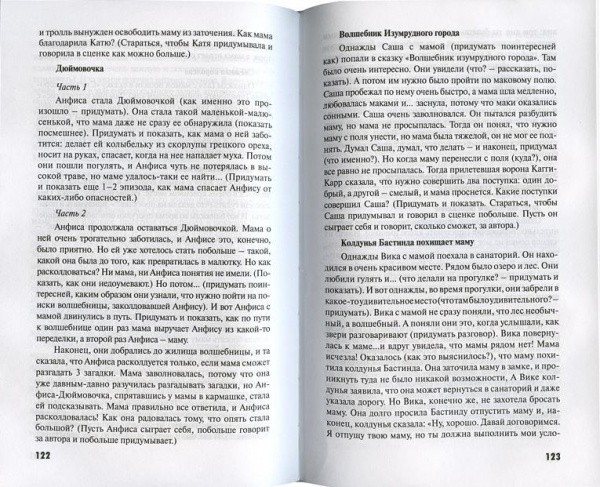 3005пкн119-2