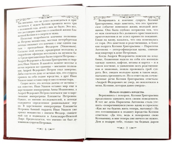 2004кн662 4