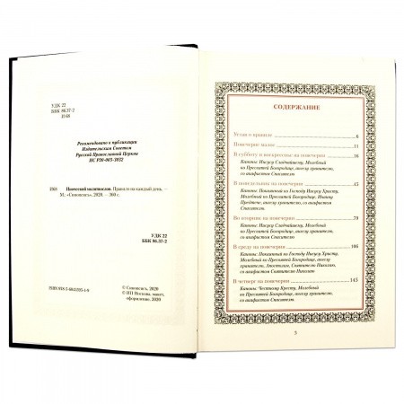 2002кн336_2