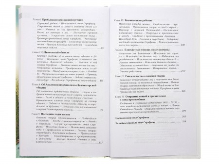 3004пкн956_5