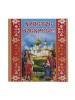 ПМ-013