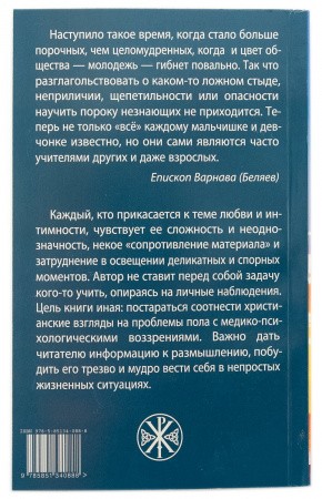 3005пкн017_2