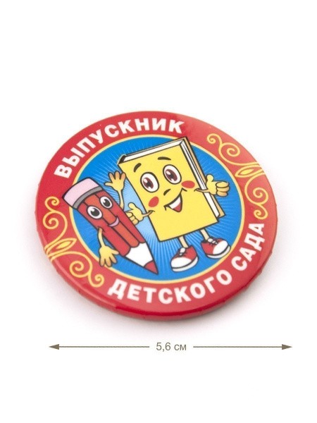 042006зз56н001_4