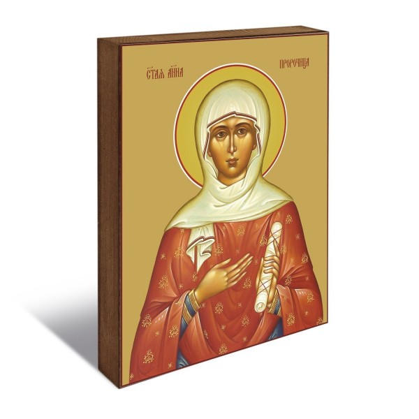 пророчицы Анны 2