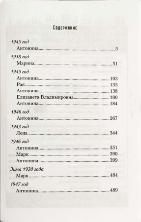 3009пкн186-6