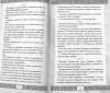 3004пкн722-2