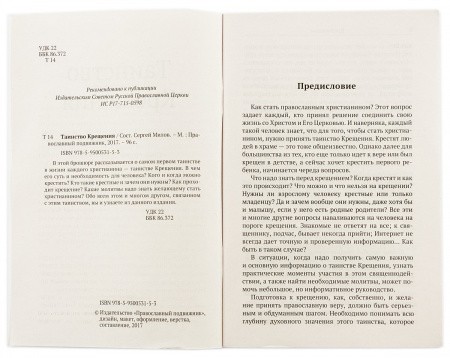 2003кн329 1