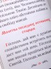 3002пкн252 (8)