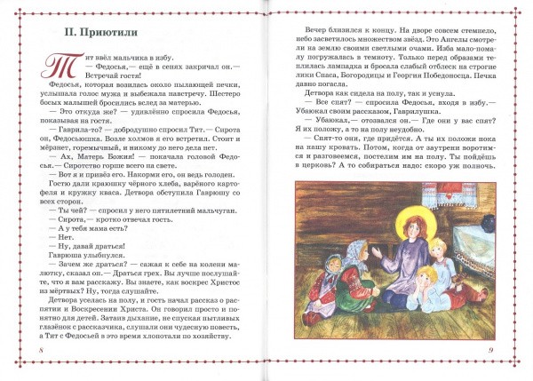 3015пкн345-2