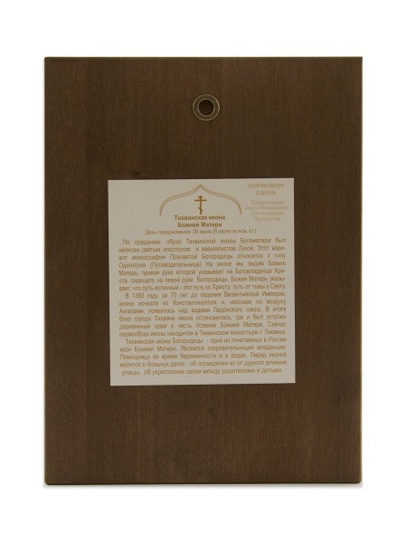 Тихвинская 3