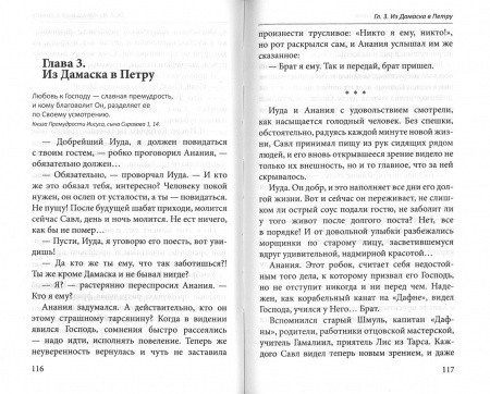 3009пкн155-1