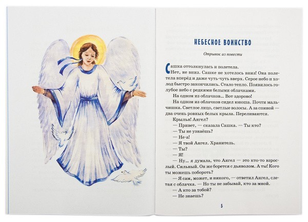 3015пкн121_1