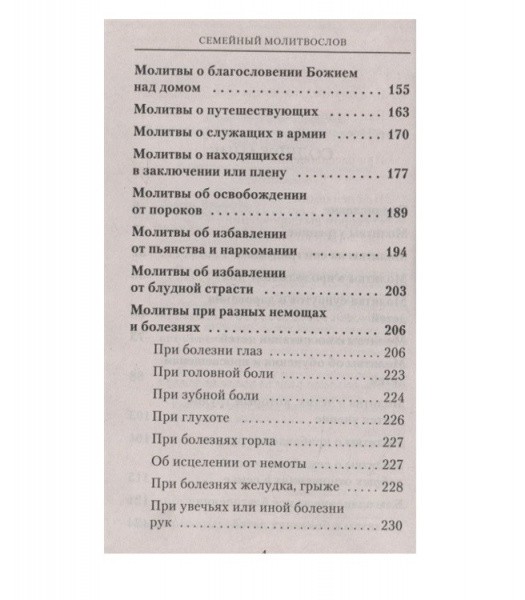 3002пкн132-2