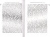 3001пкн087-3