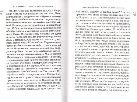 3001пкн087-3