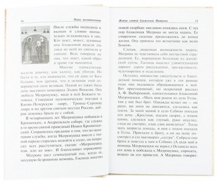 3004пкн528 4