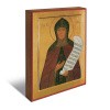 Рахили Бородинской 2