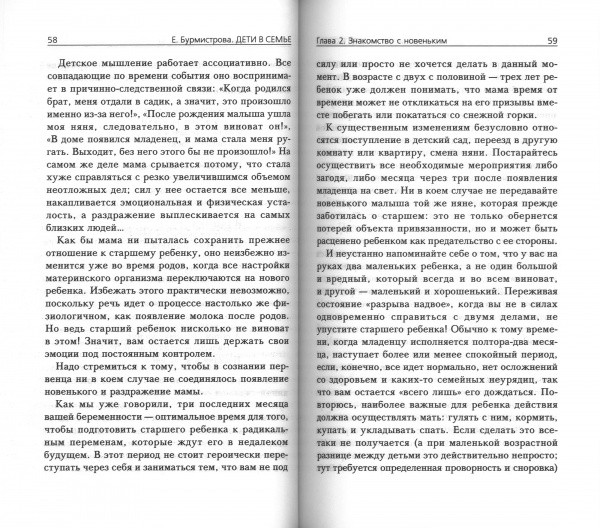 3005пкн089-2