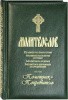 2002кн088