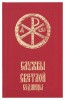 3002пкн221