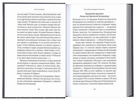 3004пкн061-2