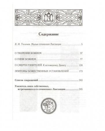 3004пкн709-1