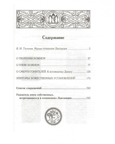 3004пкн709-1