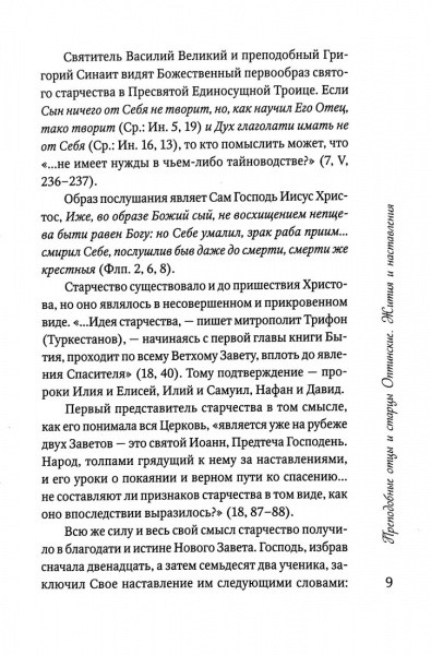 3004пкн876-3