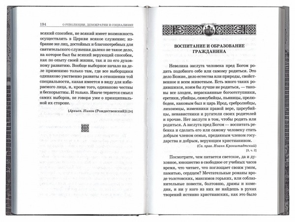 2003кн074-2