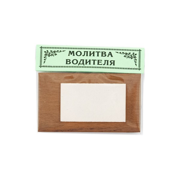 4680484099088-длинная-2