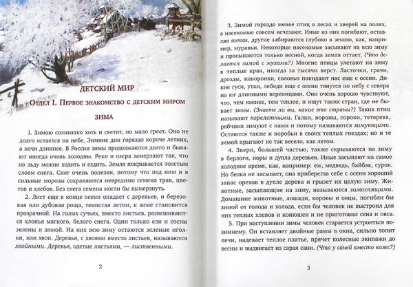 3015пкн232-1