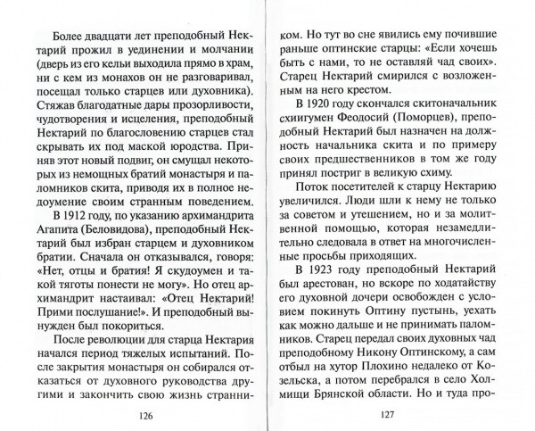 3005пкн184-1